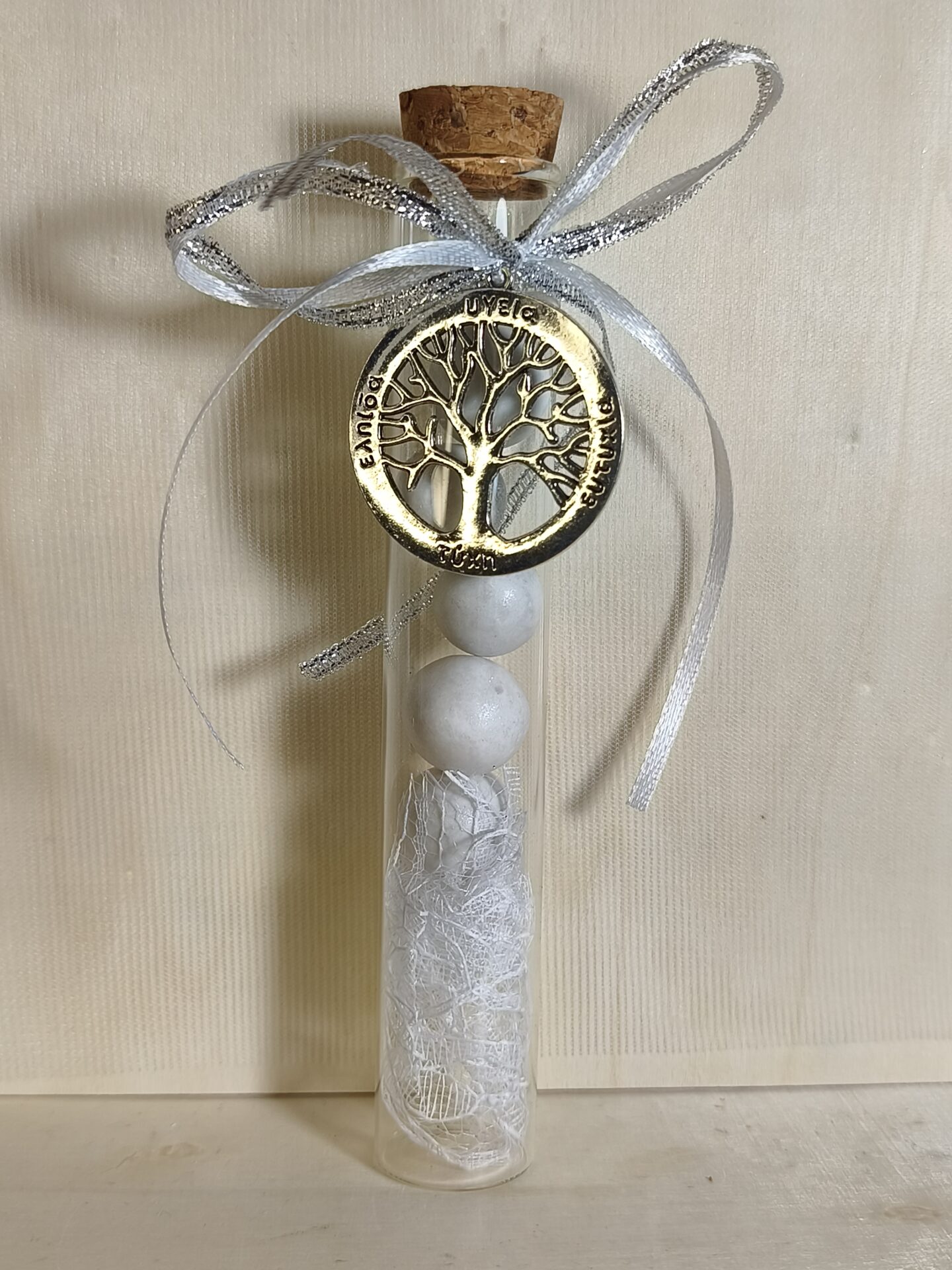 Mπομπονιερα Γαμου Δοκιμαστικος Σωληνας Δεντρο Ζωης Με Ευχες Και Δαντελα