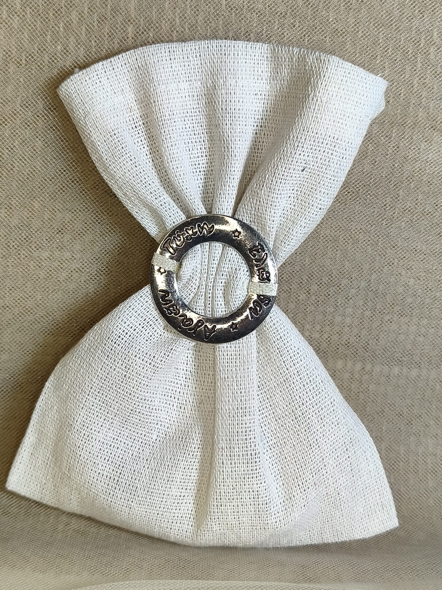 Mπομπονιερα Γαμου Πουγκι Λινο+Κυκλος Με Ευχες