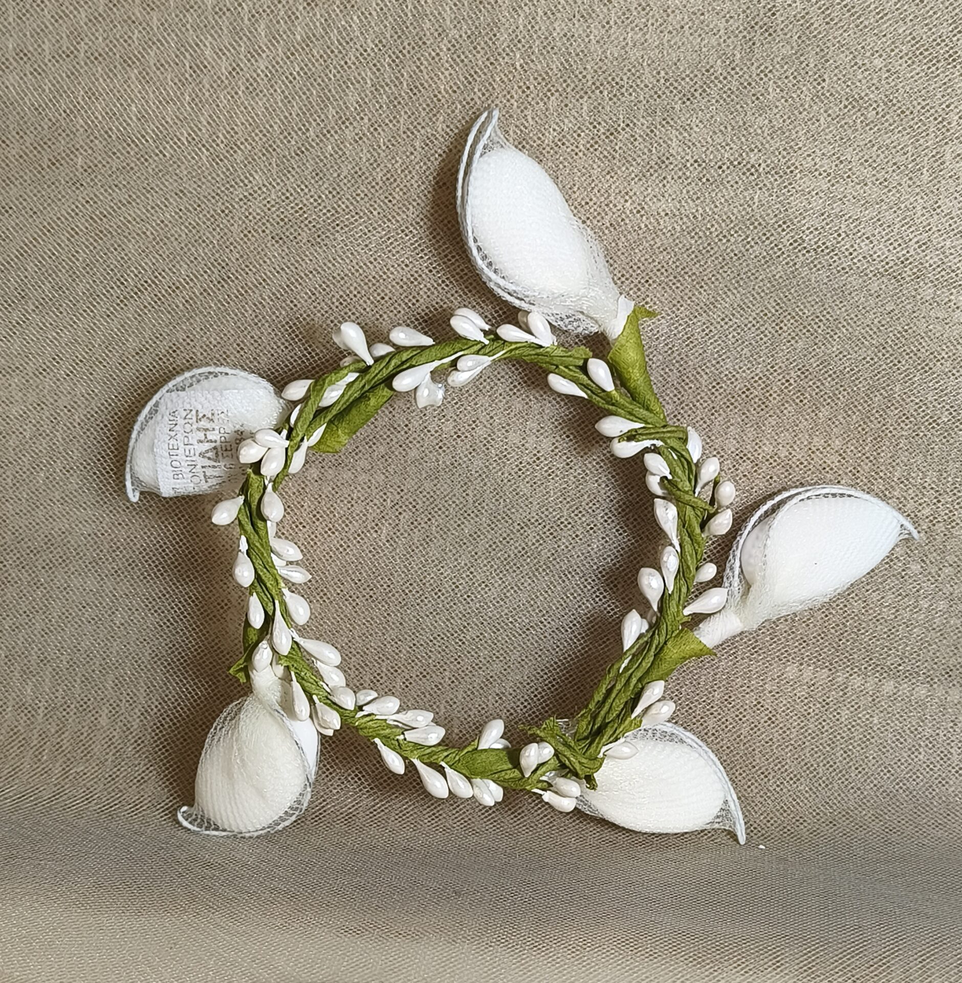 Mπομπονιερα Γαμου Στεφανακι 3Χρ