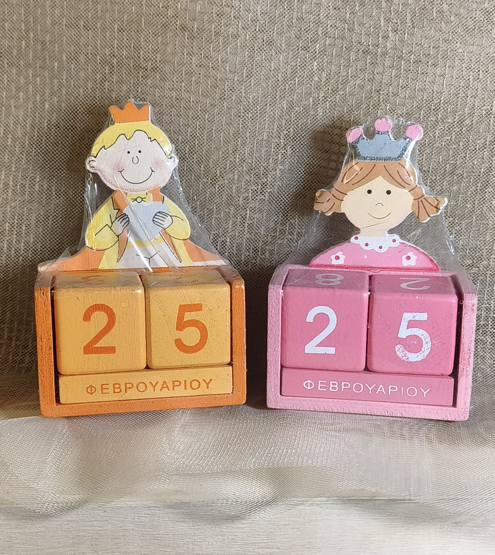 Mπομπονιερα Βαπτισης Ημερολογια διαφορα σχεδια