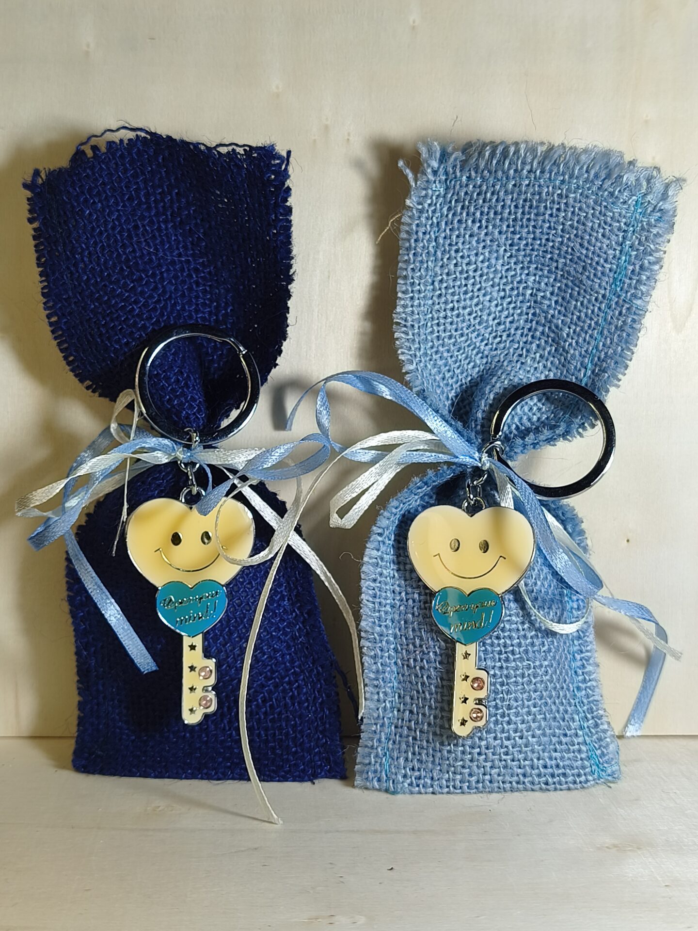 Mπομπονιερα Βαπτισης Πουγκι Λινο+Κλειδι Μπρελοκ