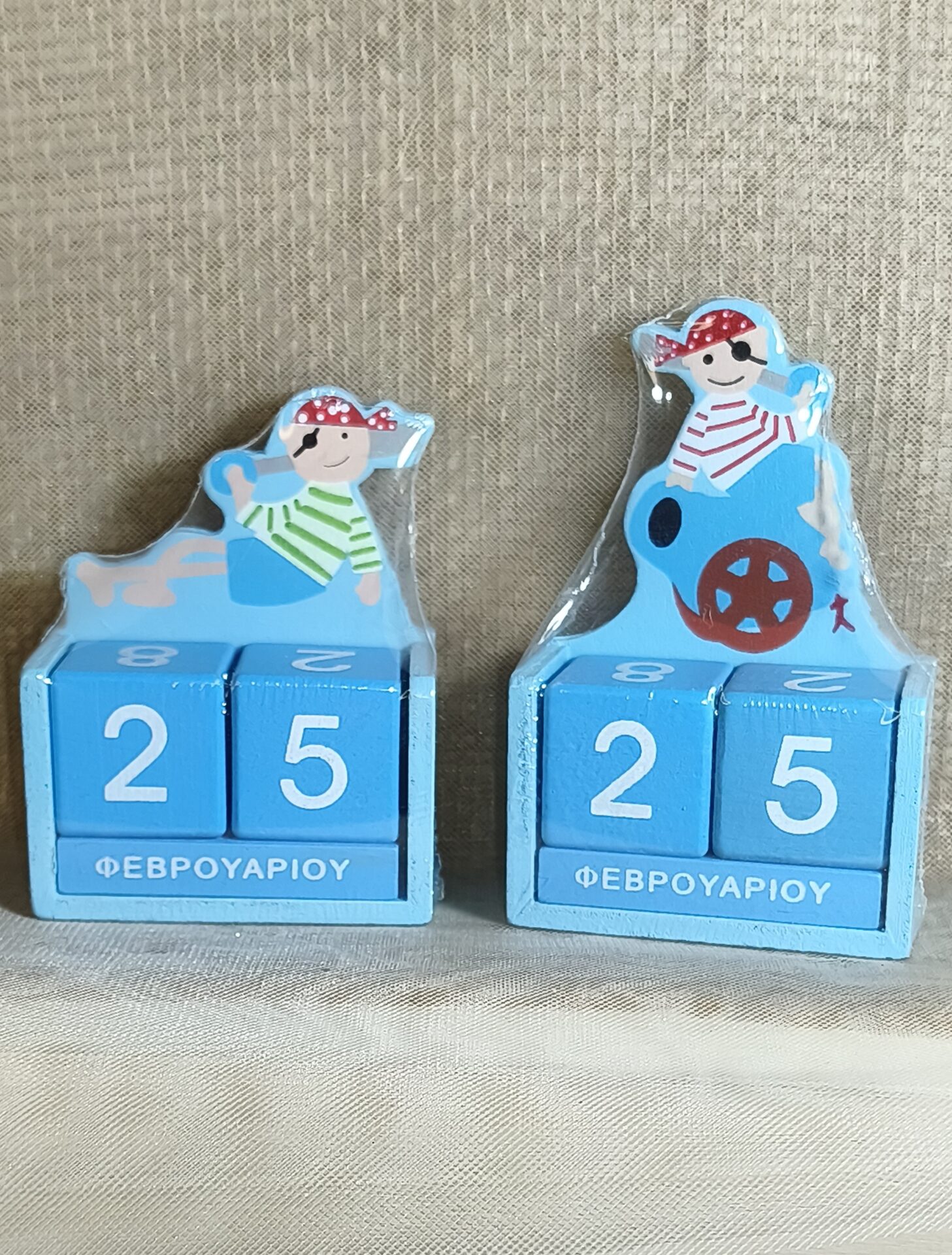 Mπομπονιερα Βαπτισης Ημερολογιο Πειρατης