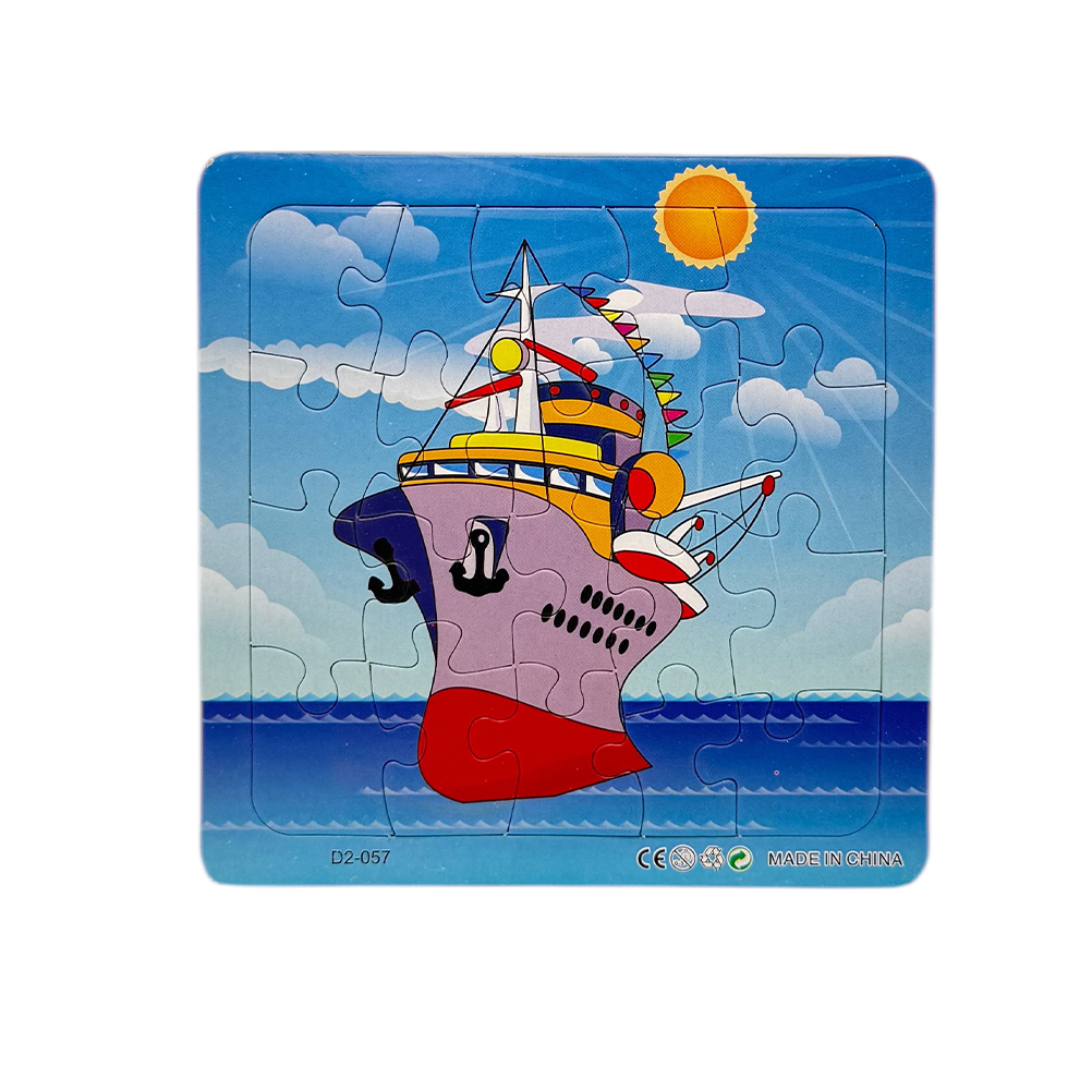 Mπομπονιερα Bαπτισης ΠΑΖΛ ΜΕ ΚΑΡΑΒΑΚΙ